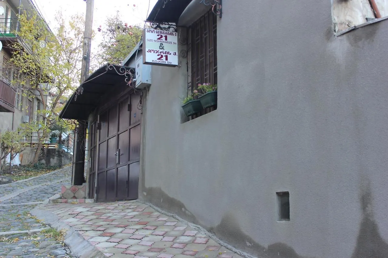 Отель Гостевой дом Old District Тбилиси